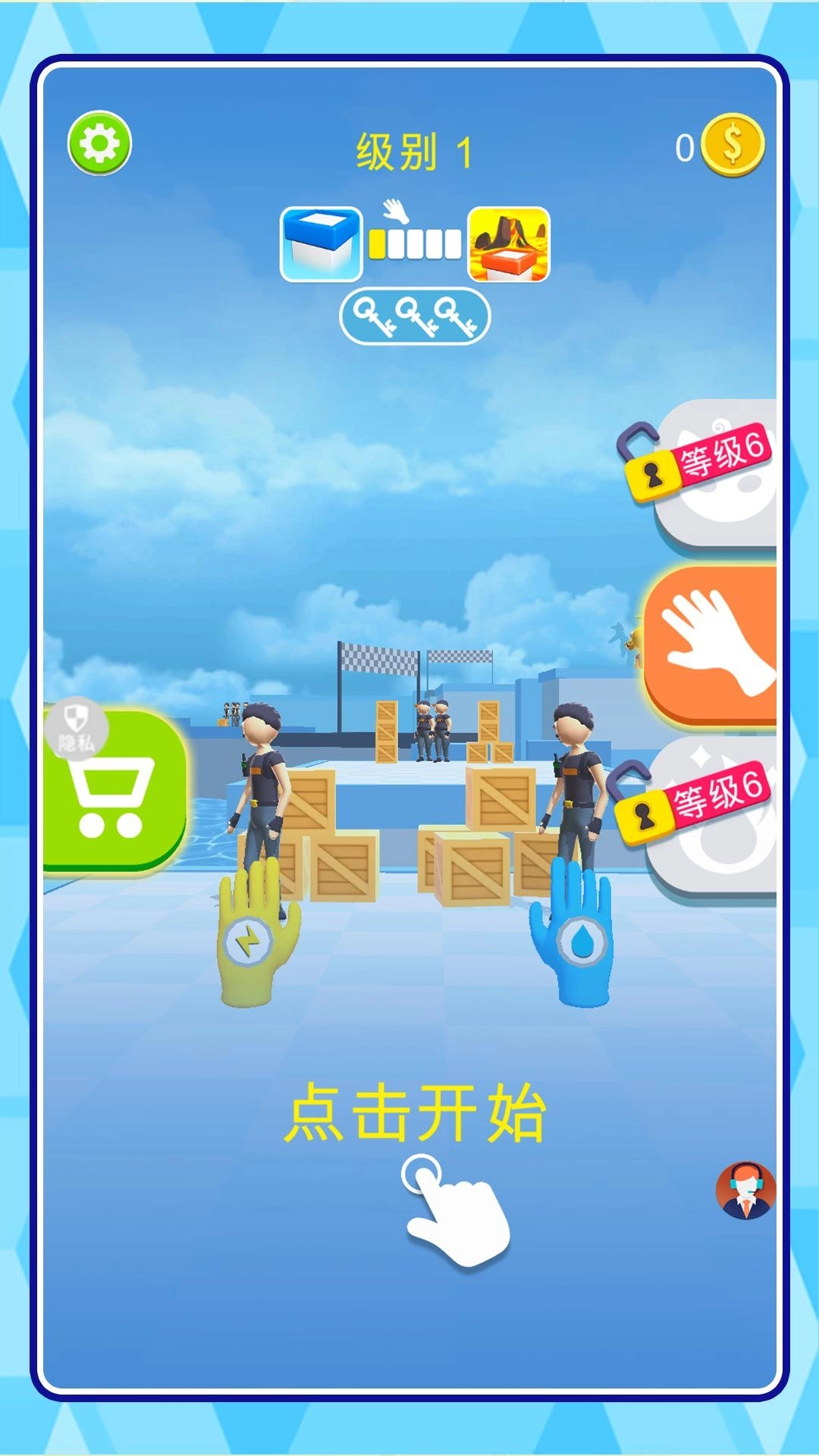 代号刺蛇行动游戏安装包图2