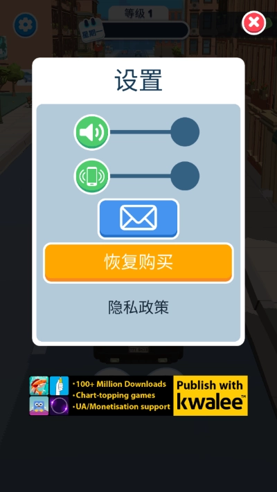 交通警察3d无广告(Traffic Cop 3D)(4)