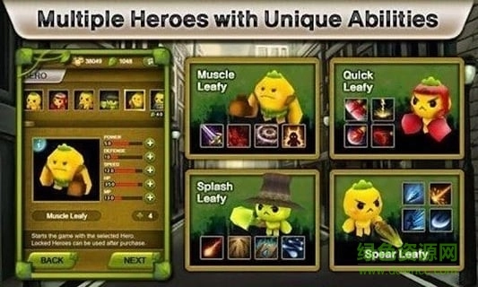 植物大作战官方最新版图1