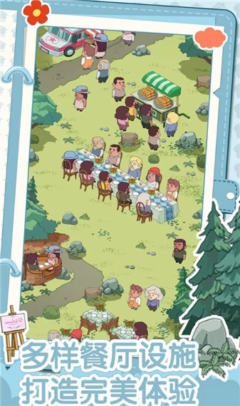 我的开店日记(5)