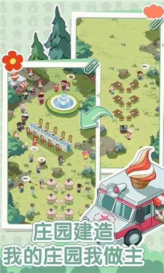 我的开店日记(4)