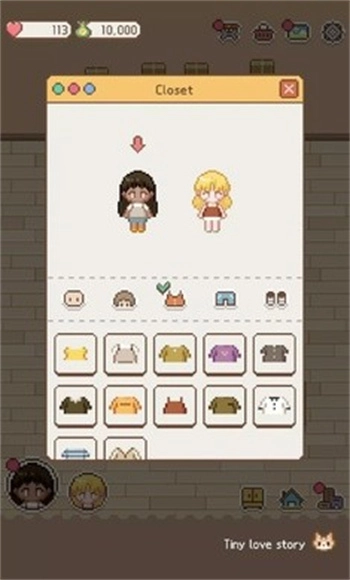 小小爱情故事(2)