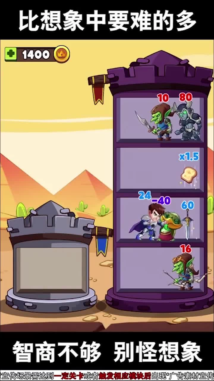 史上巨贱小游戏3