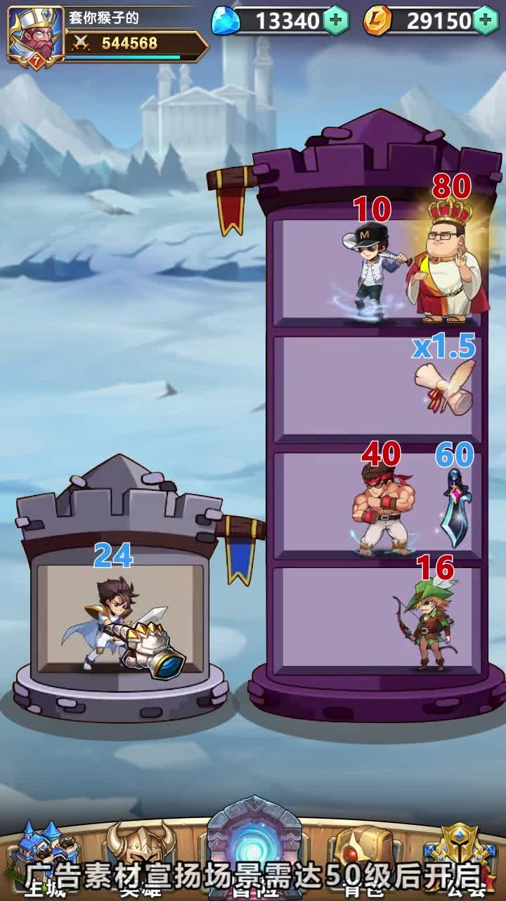 史上巨贱小游戏3