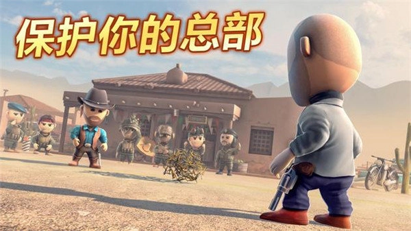 口袋部队轰天猛将(Pocket Troops)