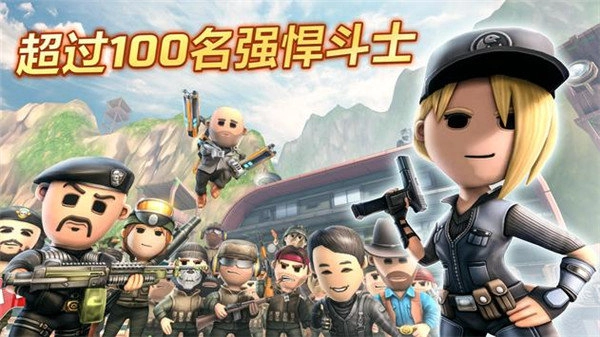 口袋部队轰天猛将(Pocket Troops)