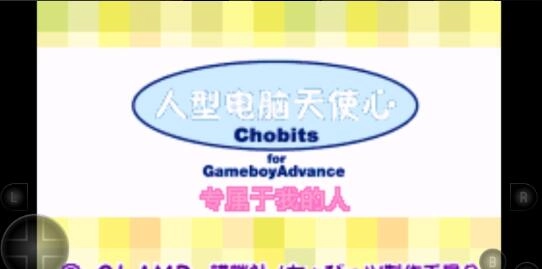 人形电脑天使心(1)