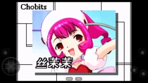 人形电脑天使心(5)