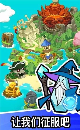 石头冒险(GrowStone)