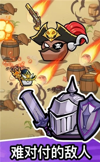 石头冒险(GrowStone)