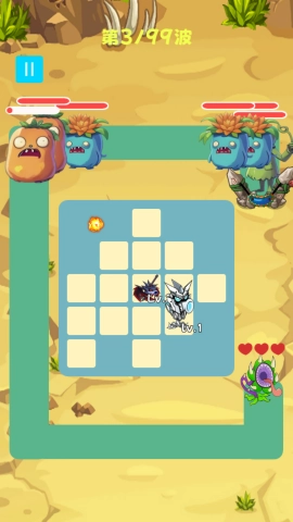 愤怒植物反击战-图1