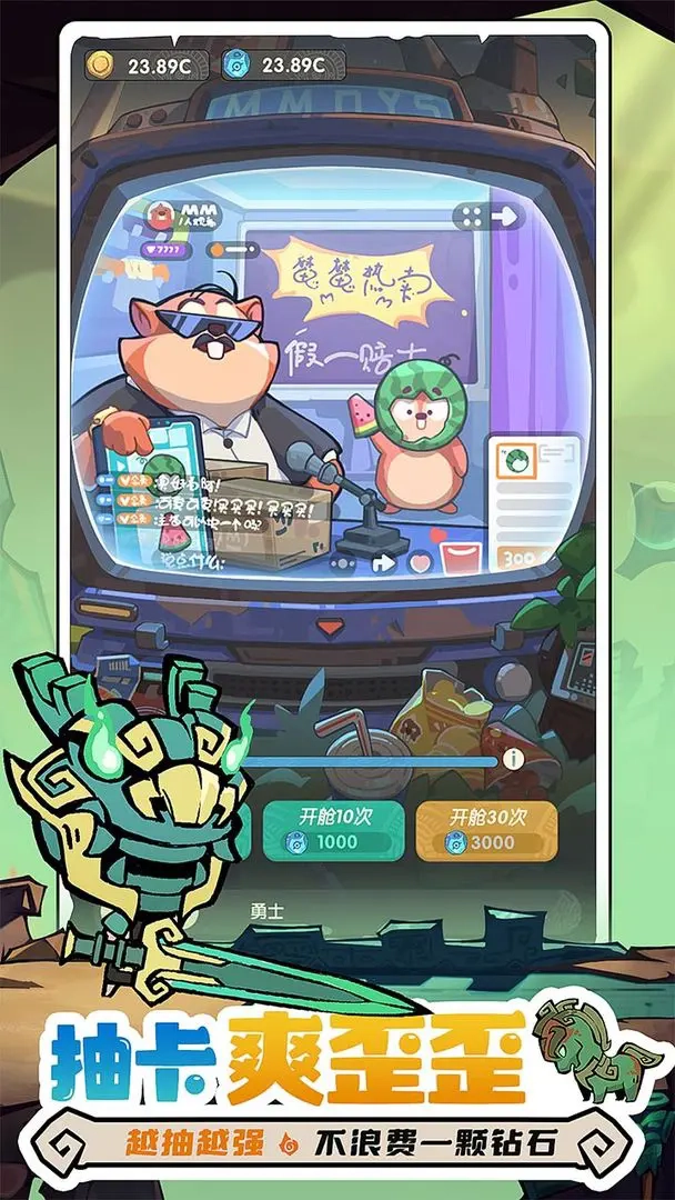 魔魔打勇士-图5