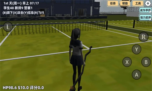 樱花世界女神恋爱游戏官方版图1