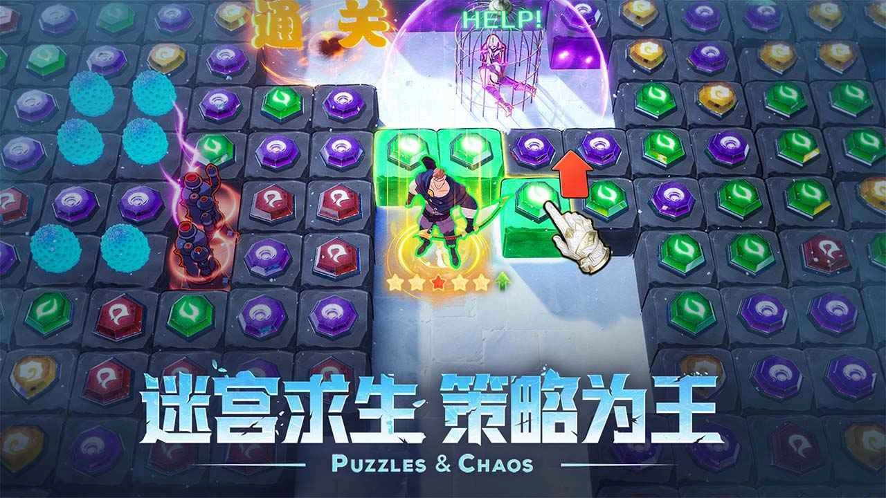 帝国与魔法正版