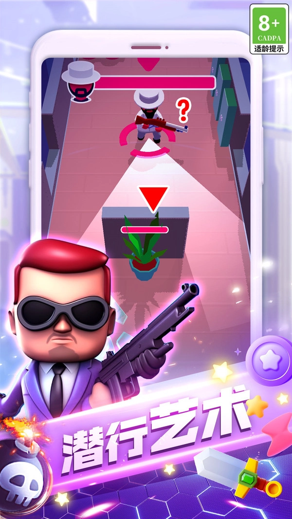 疯狂的射手通用版