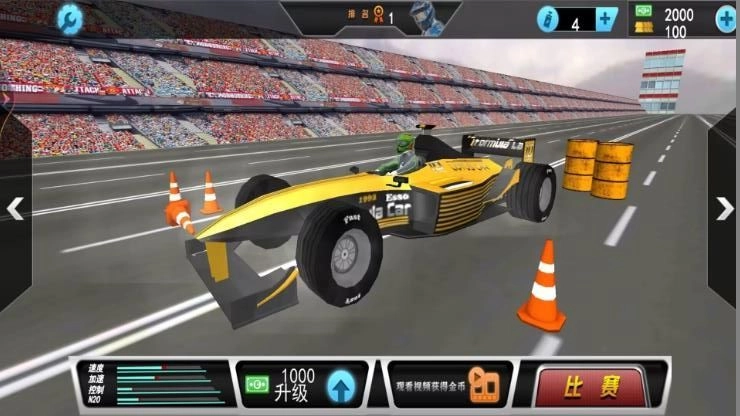 精英赛车手大战-图2
