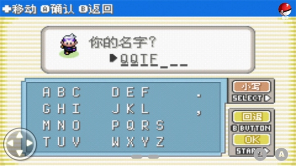 口袋妖怪漆黑来临(1)