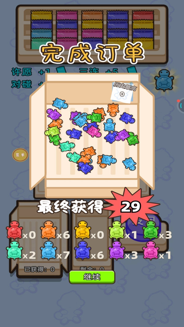 乌龟对对碰玩具-图2