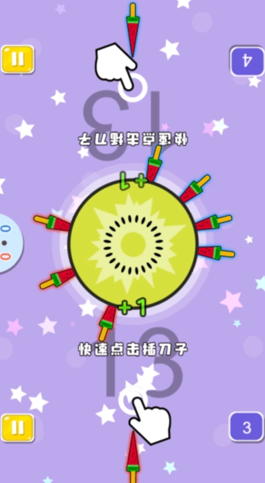 双人欢乐派对-图1