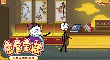 火柴人大逃亡3手游直装版图1