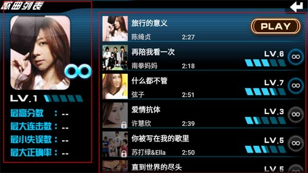 乐动达人免费原版