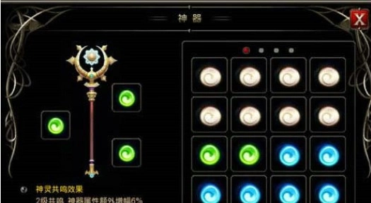 王者战魂360免费原版(2)
