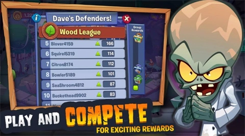 植物大战僵尸3(PvZ 3)(1)