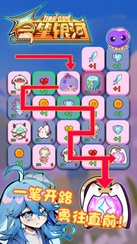 嘟噜一笔银河图1