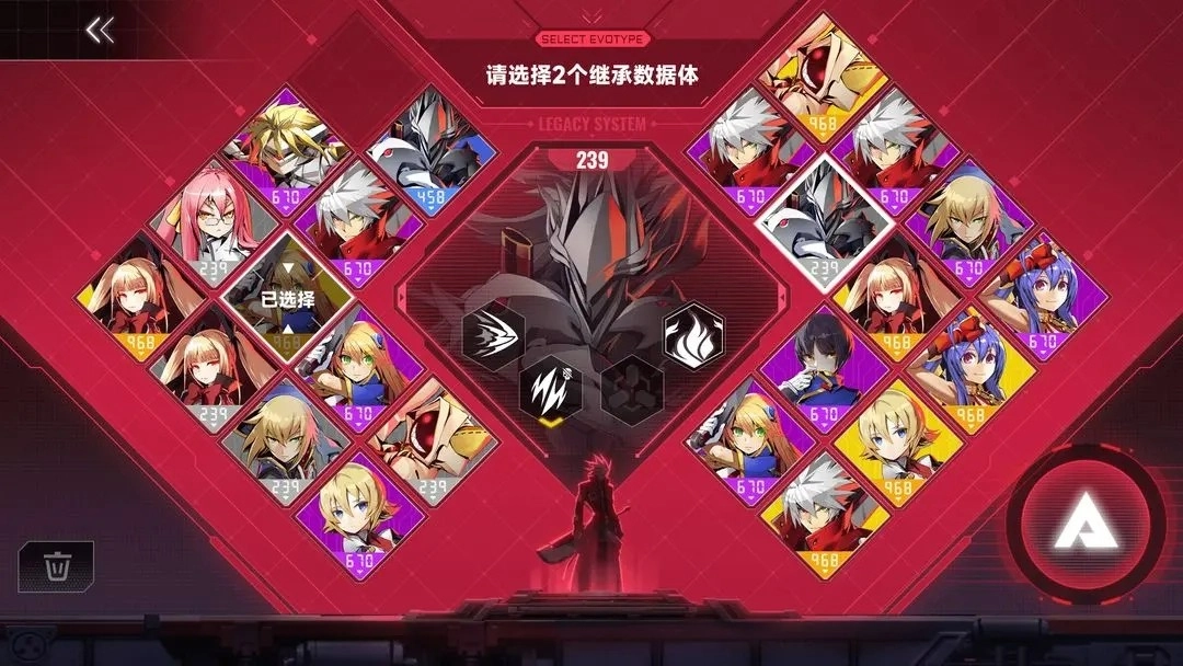 苍翼混沌效应(5)