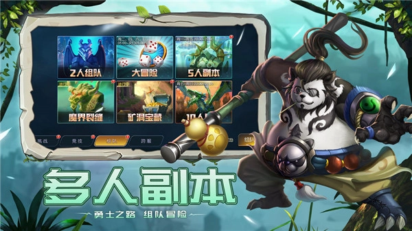 光之守望官网版图1