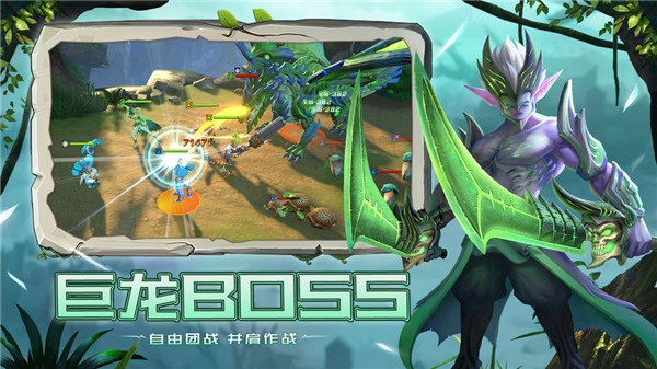 光之守望官网版图3