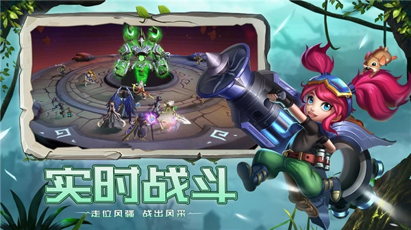 光之守望官网版图4