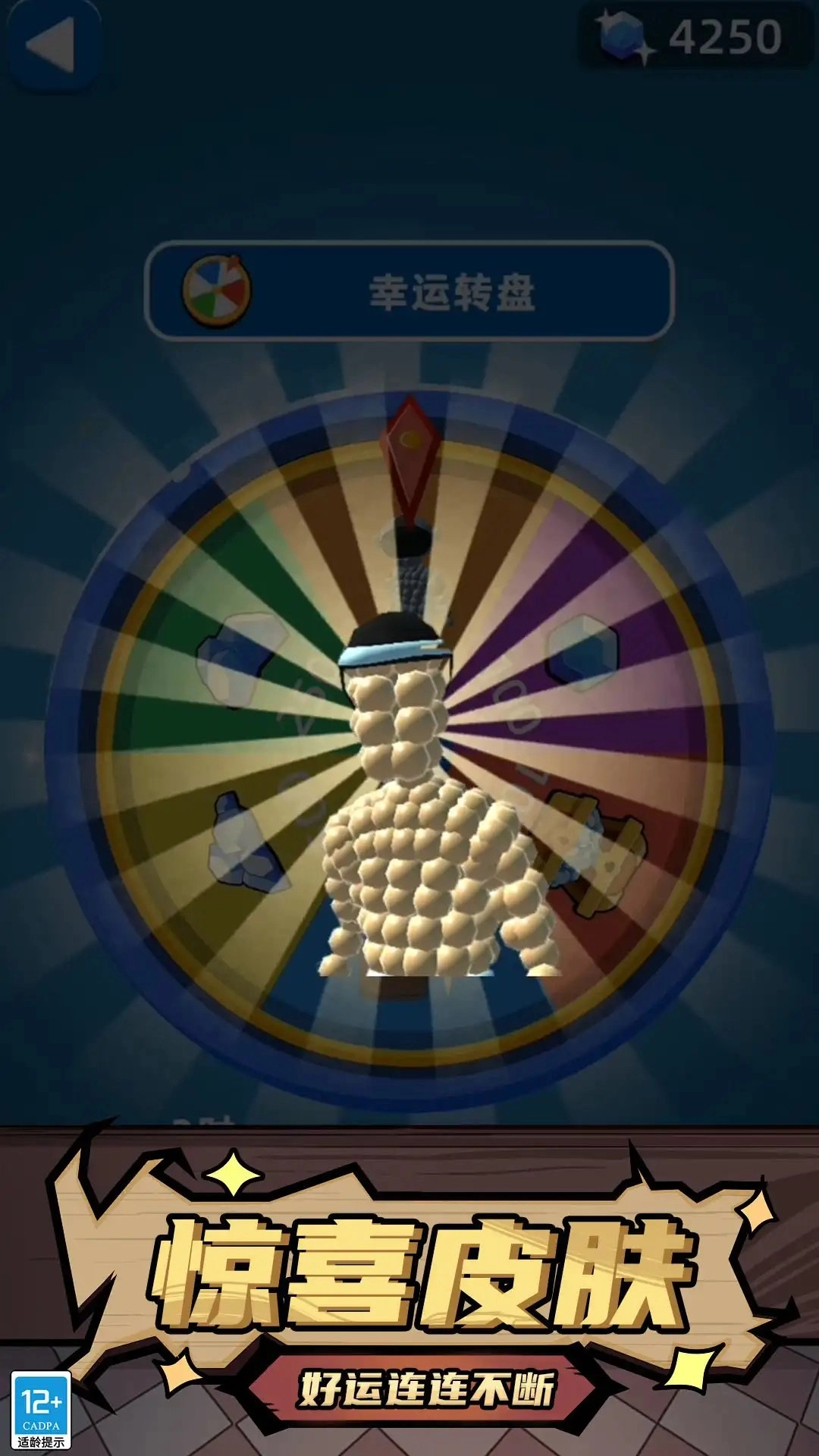 王牌战斗大师图2