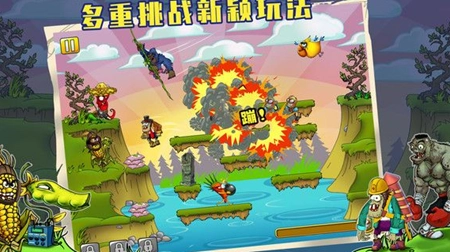 植物僵尸全面战争-图3