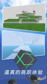 CS疯狂跳跃模拟器手机正版图1