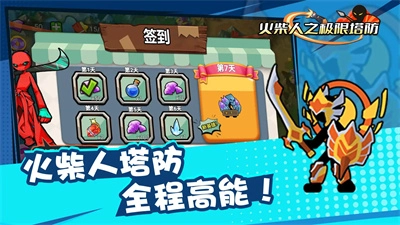 龙珠传奇安卓官方版图3