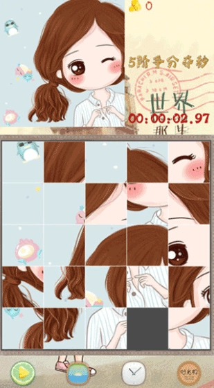 拼图大作战直装版(1)