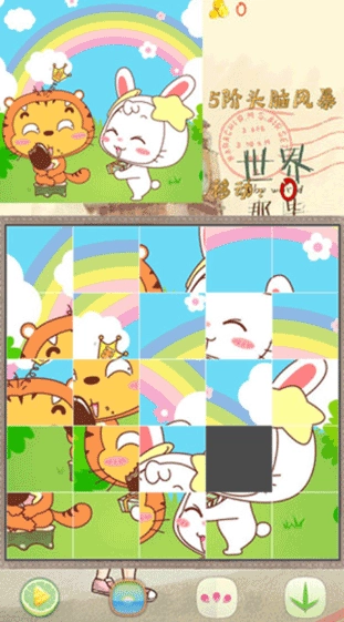 拼图大作战直装版(3)