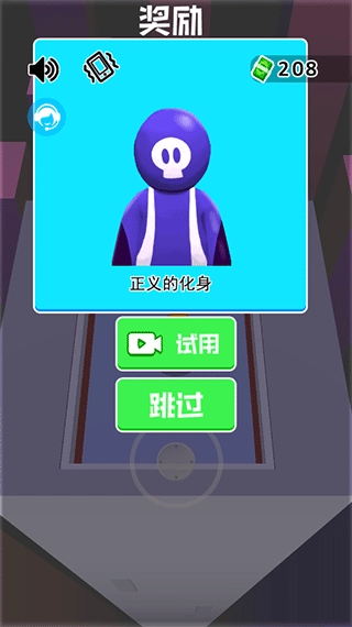 我是杀手手游免费版