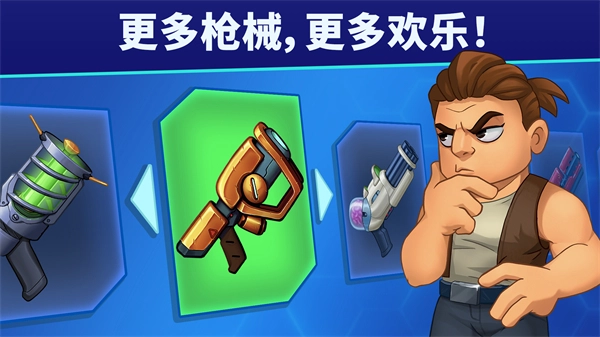 自动开火先生(Mr Autofire)最新版图4