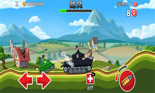 武装坦克大战最新版(1)