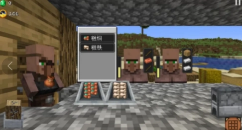 村庄铁匠铺传奇(沙威玛传奇)手游版图4