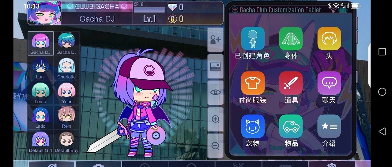 快乐加查(GachaPleasure)安卓官方版图2