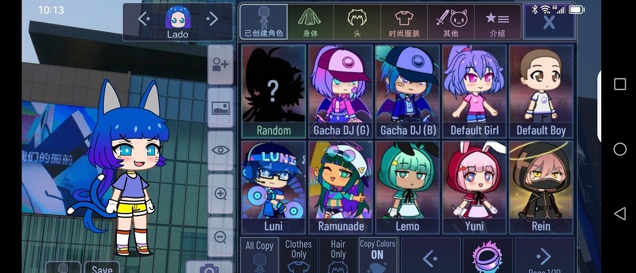 快乐加查(GachaPleasure)安卓官方版图3