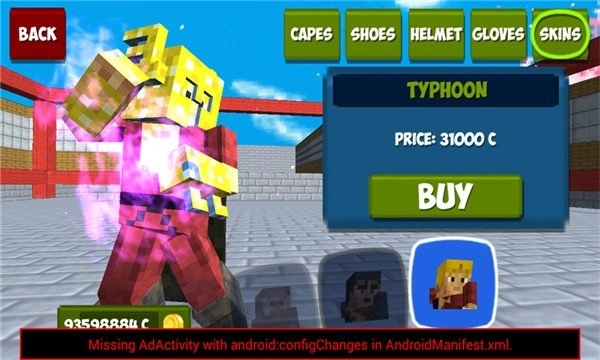 撕裂人2手机免费版图1