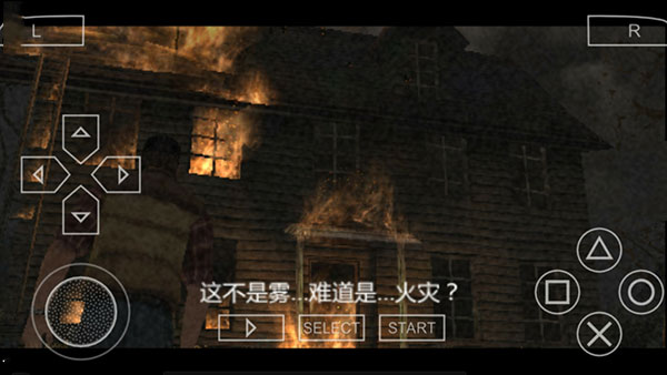 寂静岭起源正版(3)