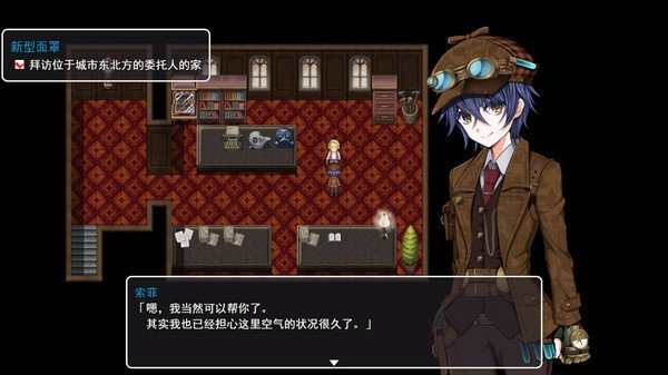 蒸汽之都的少女侦探官方正版