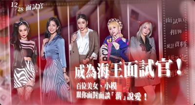 这个面试有点硬手机最新版(2)