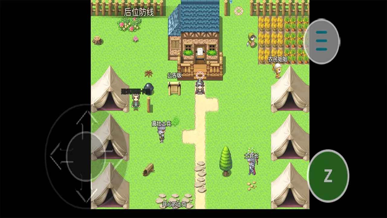 国土防线官方正版