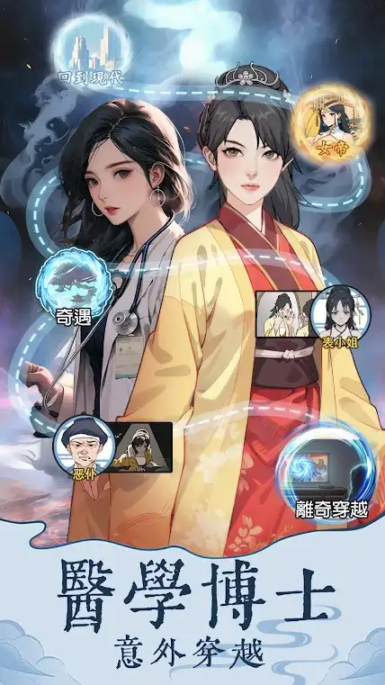 重生之我回古代赚大钱完整版下载